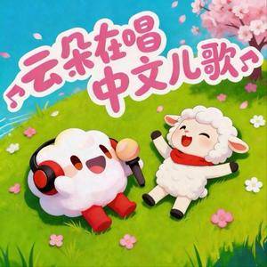 鲨鱼宝宝